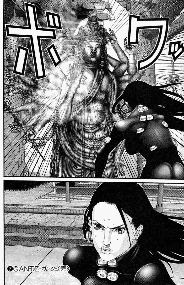 Gantz Chapter 82 trang 17