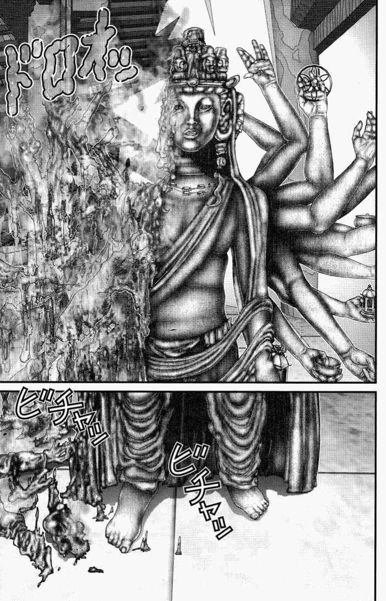 Gantz Chapter 83 trang 6