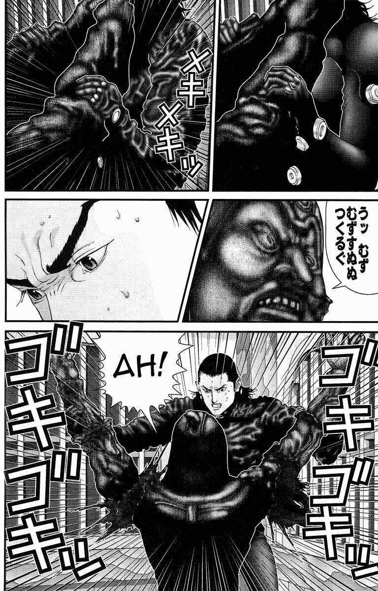 Gantz Chapter 84 trang 15