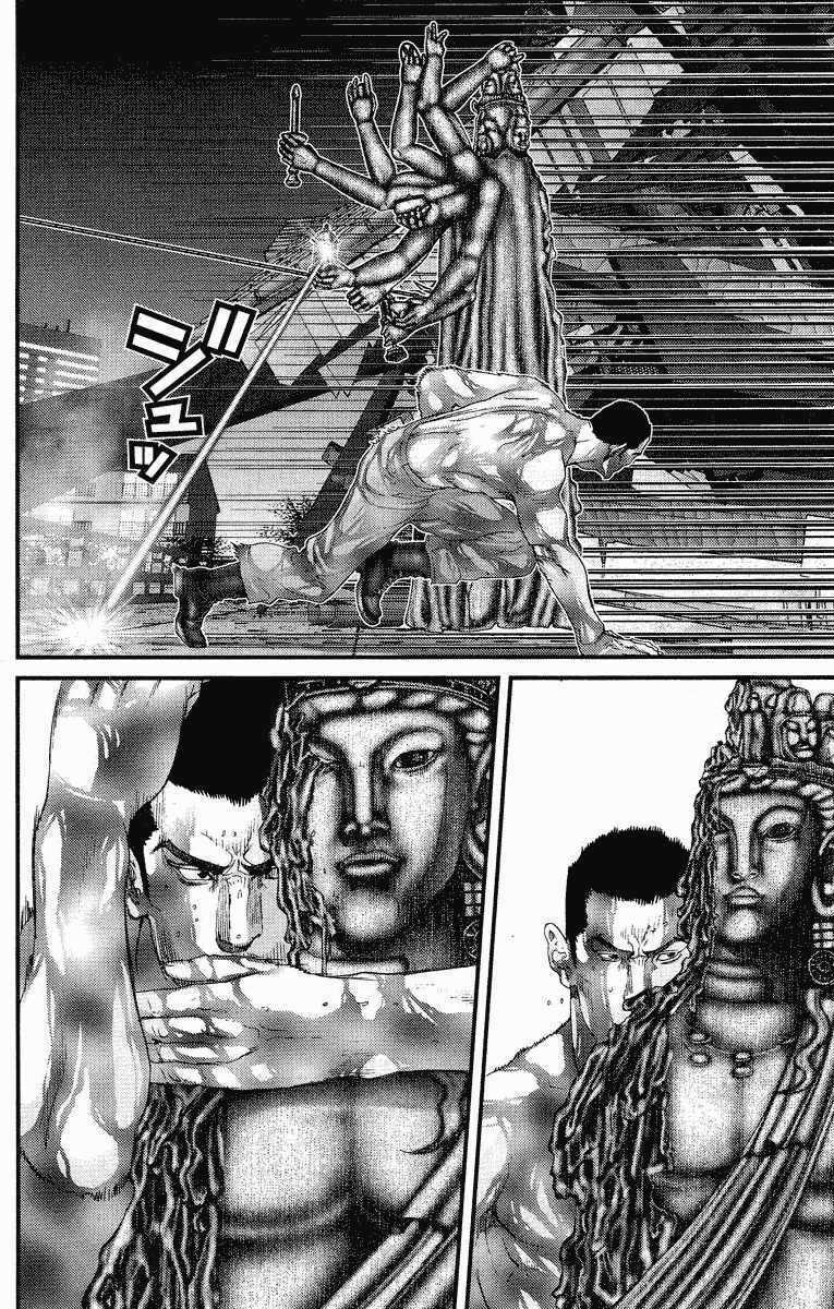 Gantz Chapter 84 trang 3