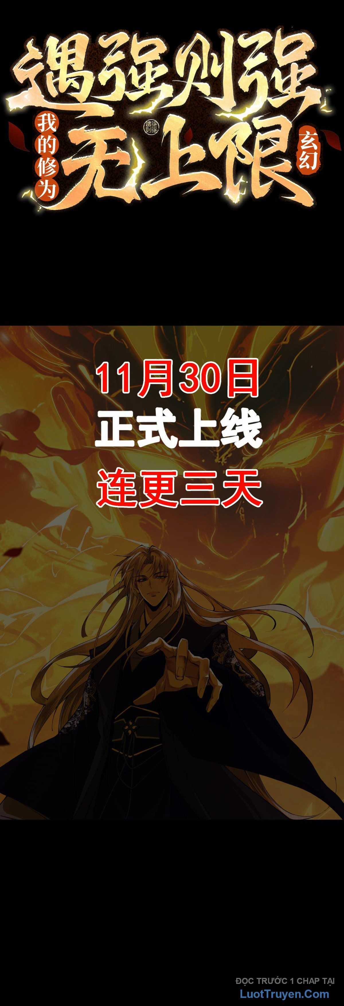 Gặp Mạnh Thì Càng Mạnh, Tu Vi Của Ta Không Giới Hạn Chương 0 trang 12