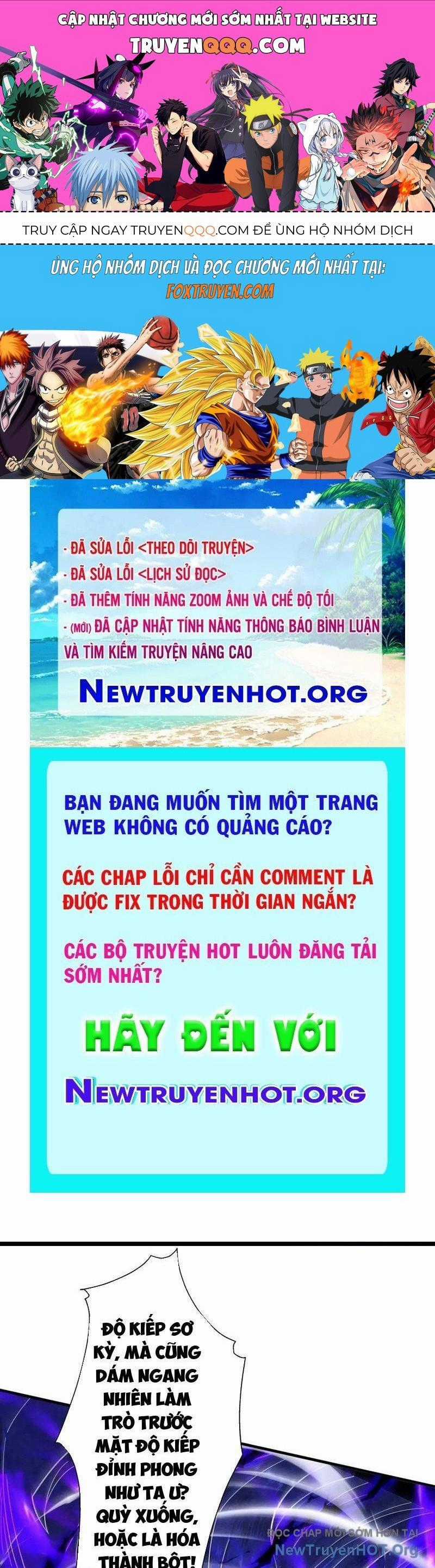 Gặp Mạnh Thì Càng Mạnh, Tu Vi Của Ta Không Giới Hạn Chương 65 trang 0
