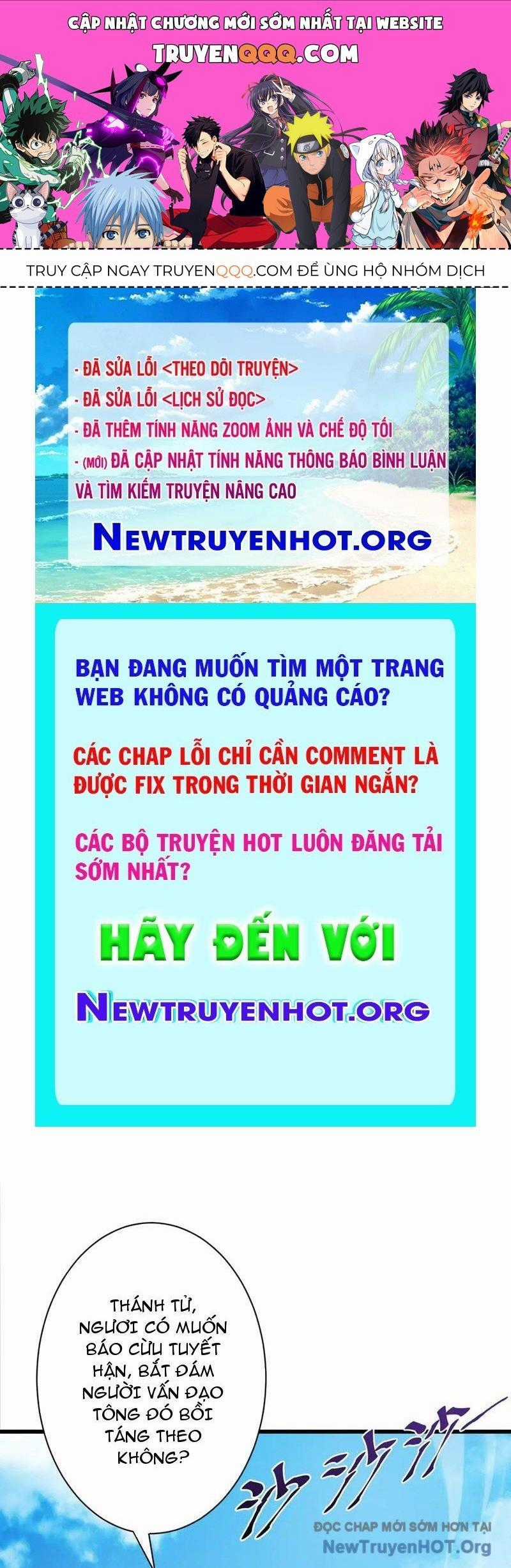 Gặp Mạnh Thì Càng Mạnh, Tu Vi Của Ta Không Giới Hạn Chương 70 trang 0