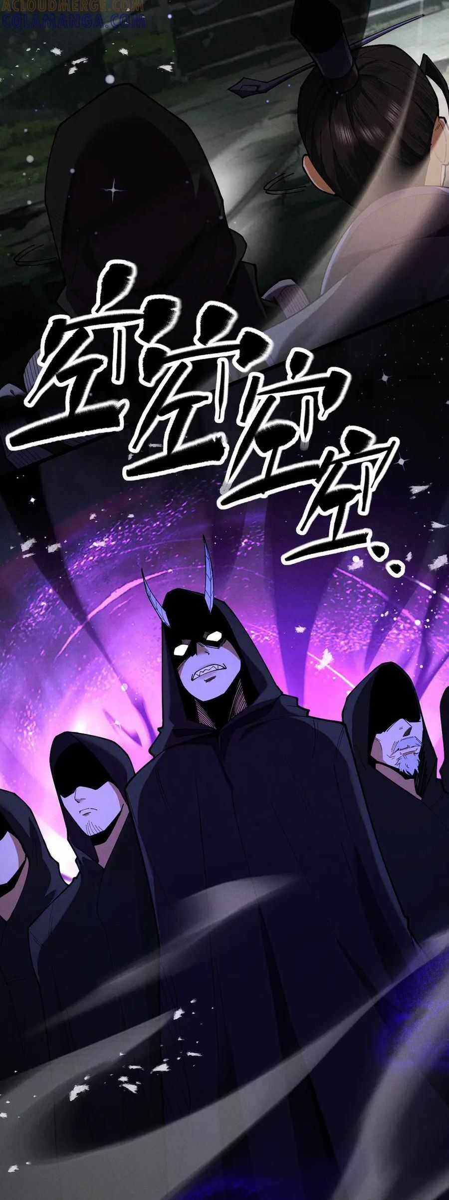 Gặp Mạnh Thì Càng Mạnh, Tu Vi Của Ta Không Giới Hạn Chương 72 trang 19