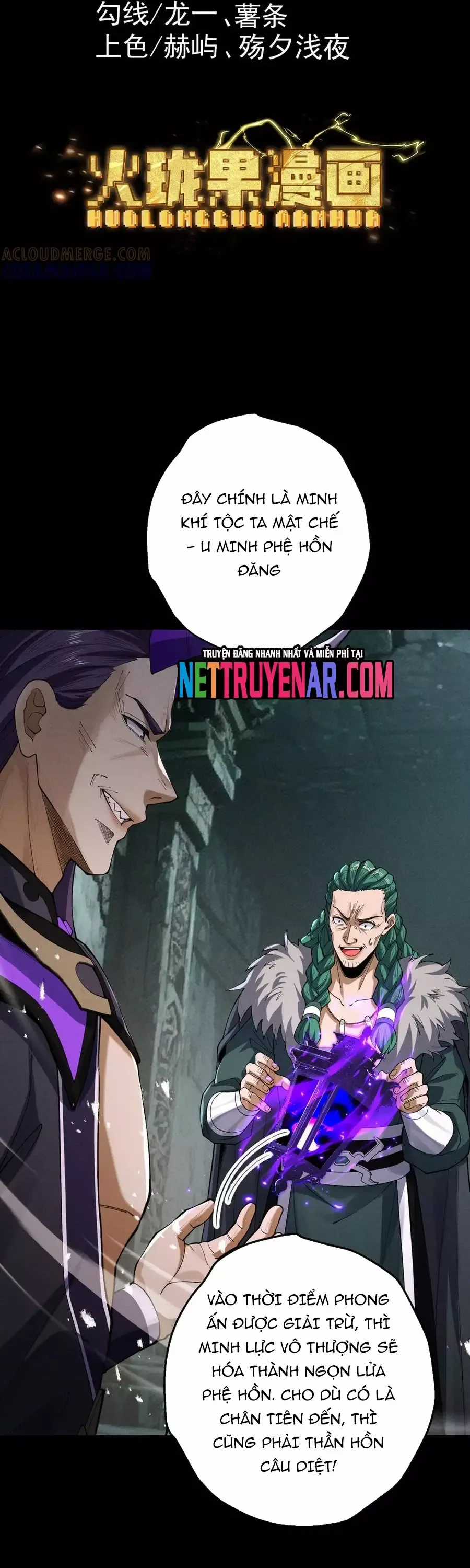 Gặp Mạnh Thì Càng Mạnh, Tu Vi Của Ta Không Giới Hạn Chương 73 trang 2