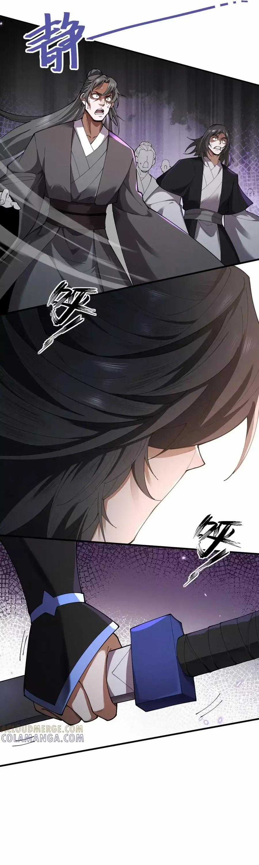 Gặp Mạnh Thì Càng Mạnh, Tu Vi Của Ta Không Giới Hạn Chương 73 trang 35