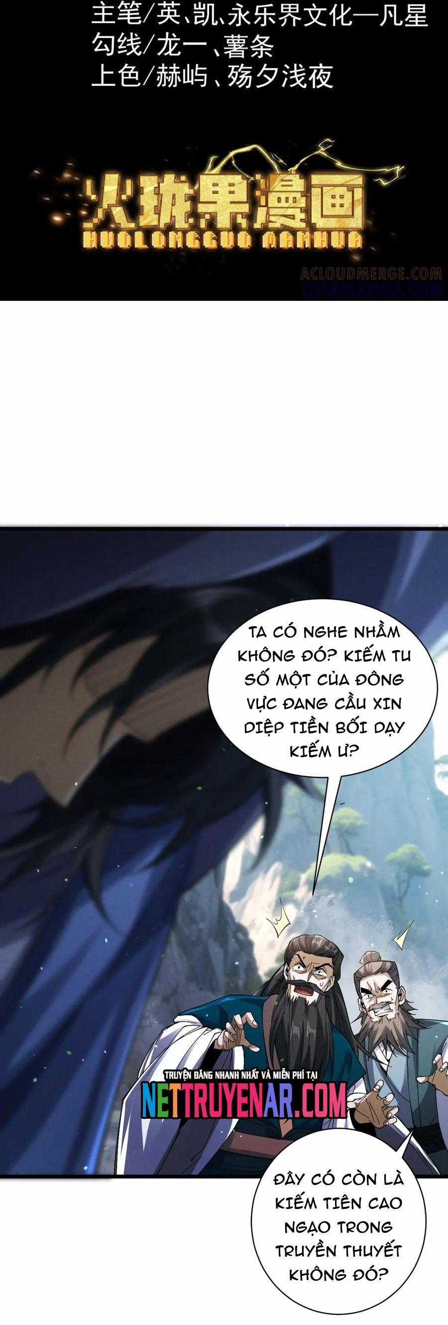 Gặp Mạnh Thì Càng Mạnh, Tu Vi Của Ta Không Giới Hạn Chương 74 trang 1