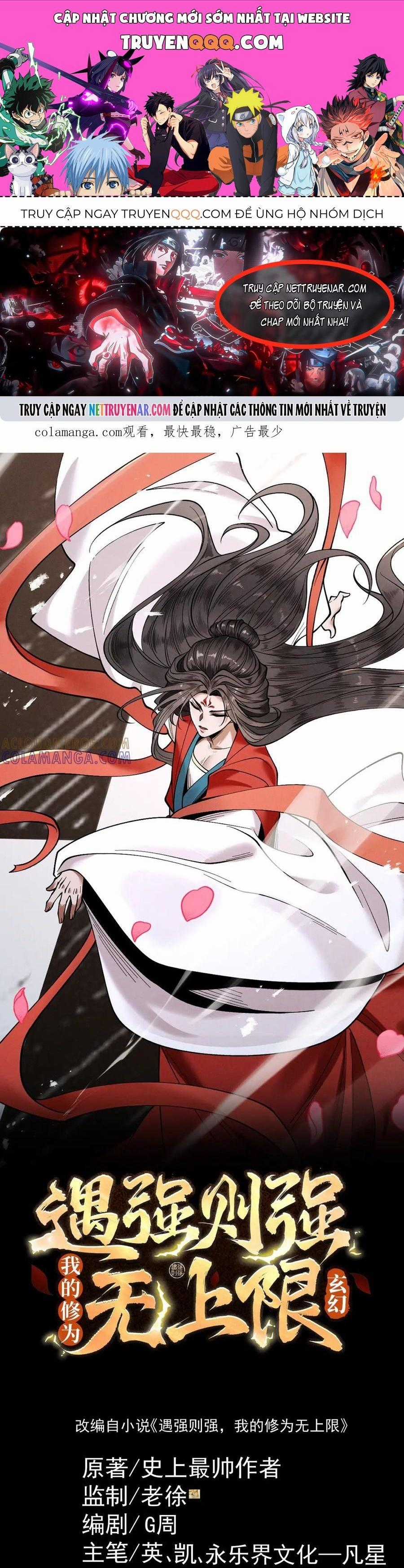 Gặp Mạnh Thì Càng Mạnh, Tu Vi Của Ta Không Giới Hạn Chương 76 trang 0