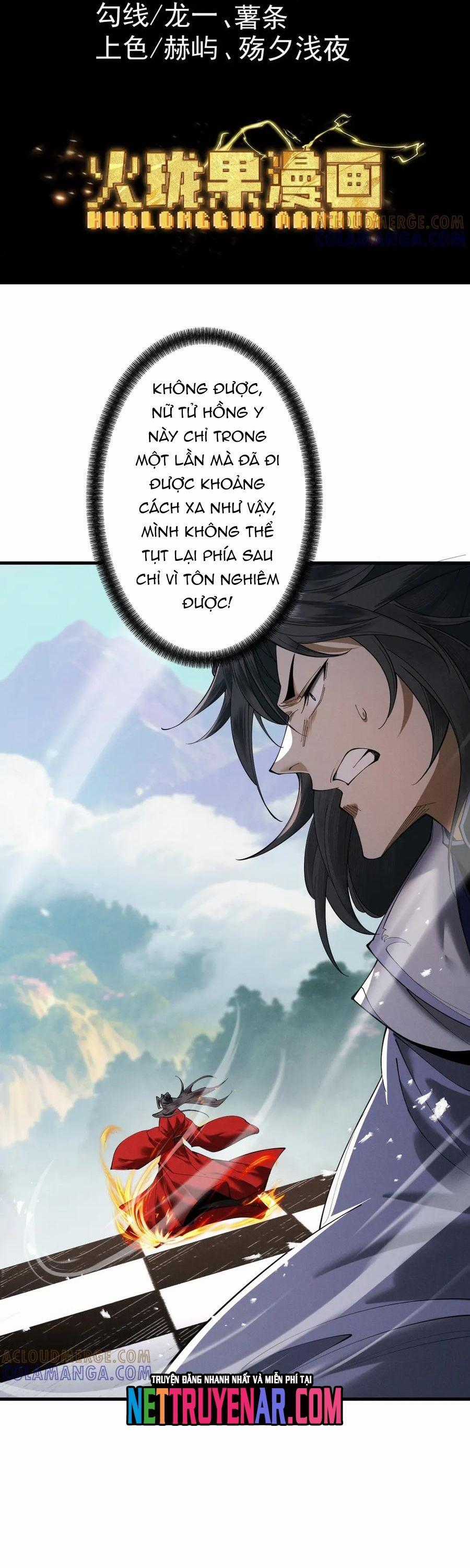 Gặp Mạnh Thì Càng Mạnh, Tu Vi Của Ta Không Giới Hạn Chương 76 trang 1