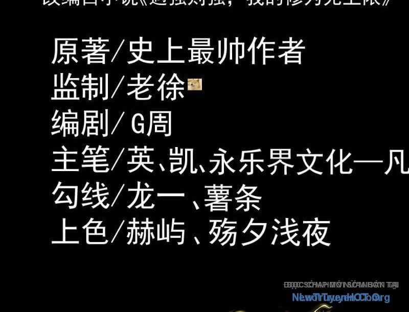 Gặp Mạnh Thì Càng Mạnh, Tu Vi Của Ta Không Giới Hạn Chương 88 trang 4