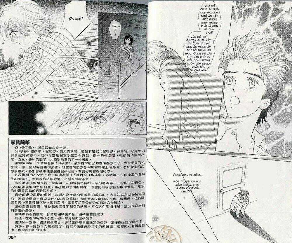 Gapz Garden Chapter 32 trang 1