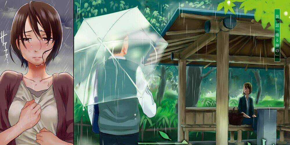 garden of word (bản bựa) Chapter 1 trang 2