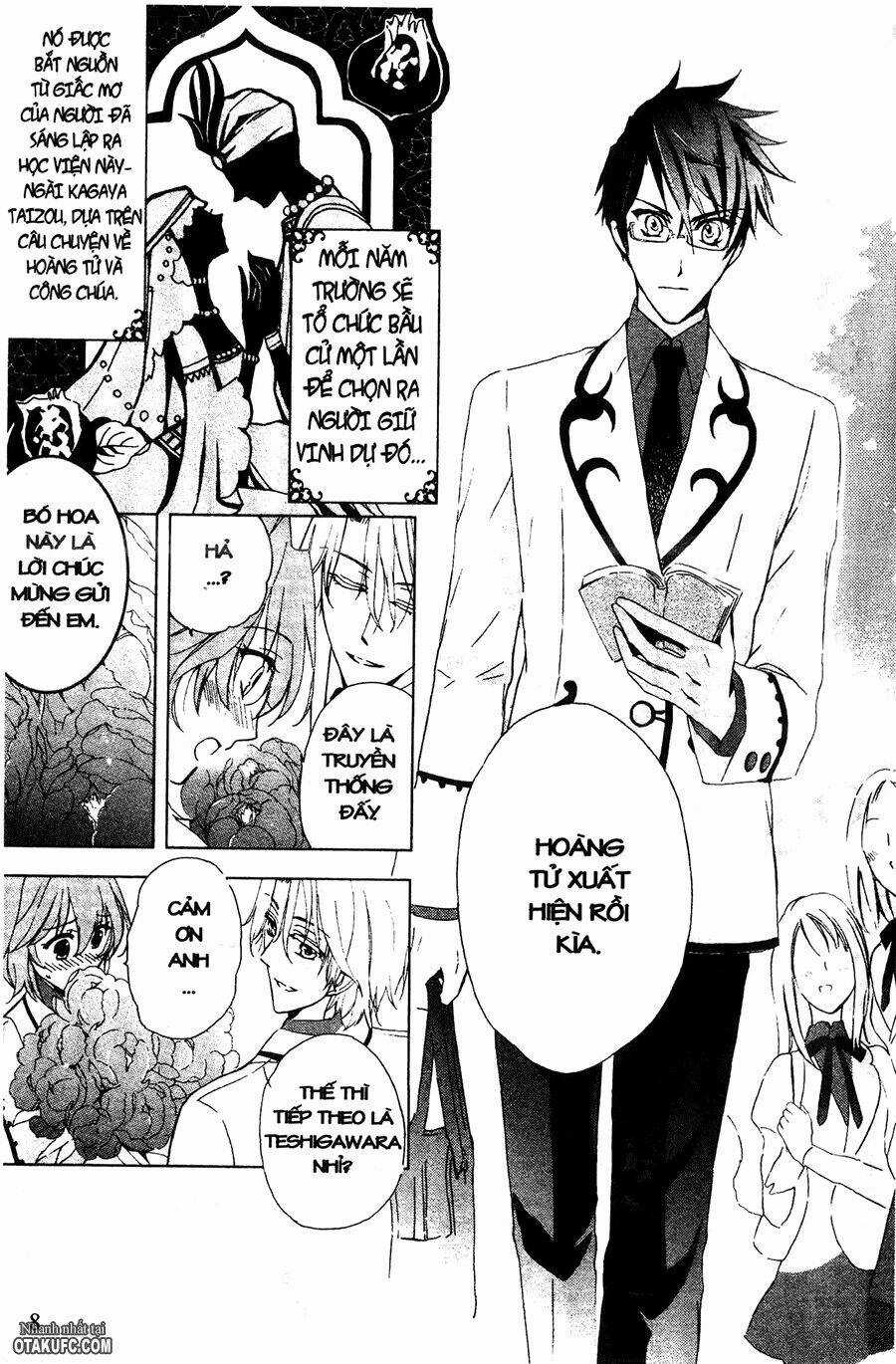 Garnet Cradle - Gekkou No Aria Chapter 1 trang 6