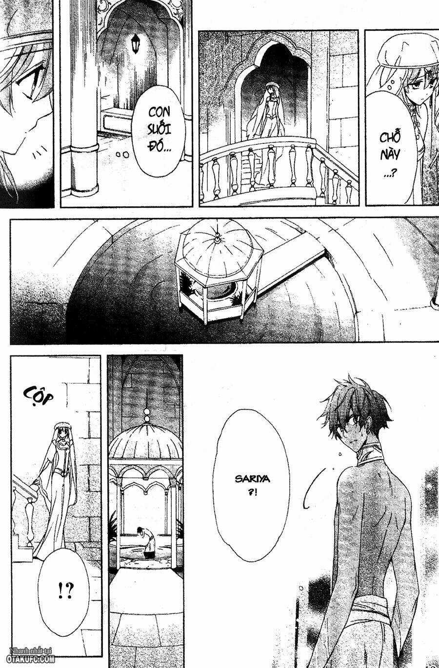 Garnet Cradle - Gekkou No Aria Chapter 10 trang 16