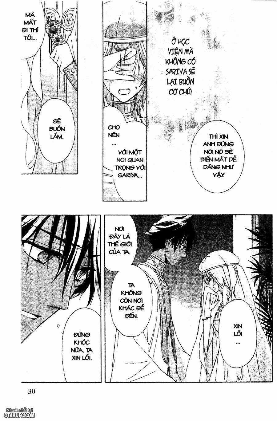 Garnet Cradle - Gekkou No Aria Chapter 10 trang 27