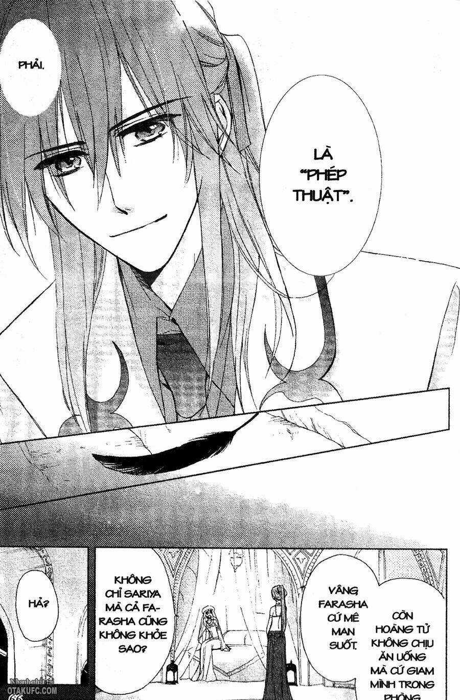 Garnet Cradle - Gekkou No Aria Chapter 12 trang 5