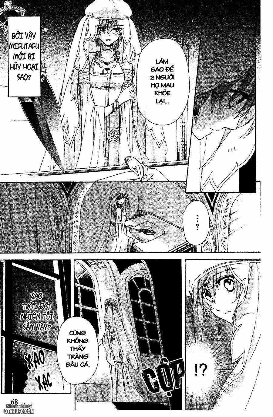 Garnet Cradle - Gekkou No Aria Chapter 12 trang 7