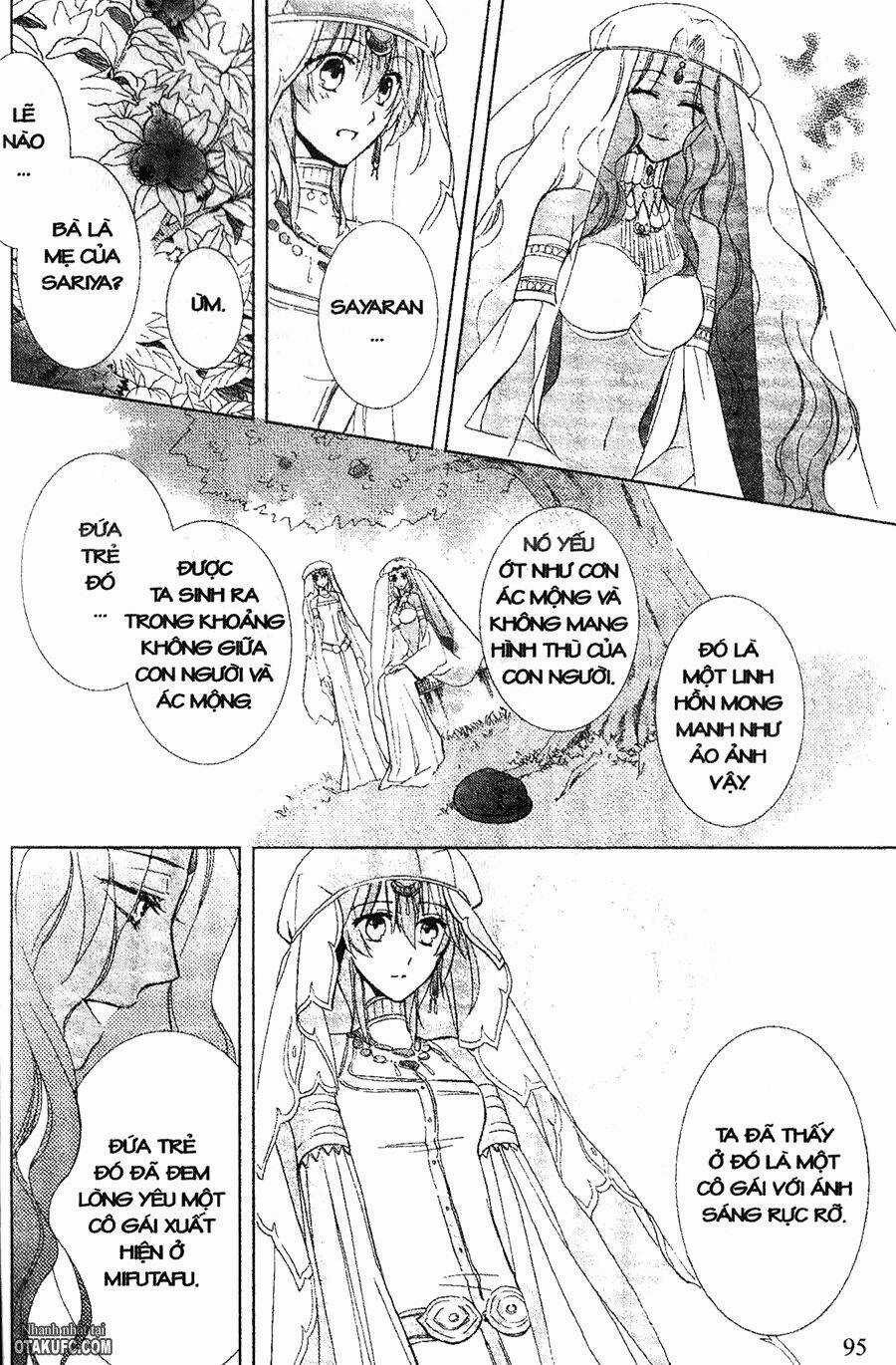 Garnet Cradle - Gekkou No Aria Chapter 13 trang 11