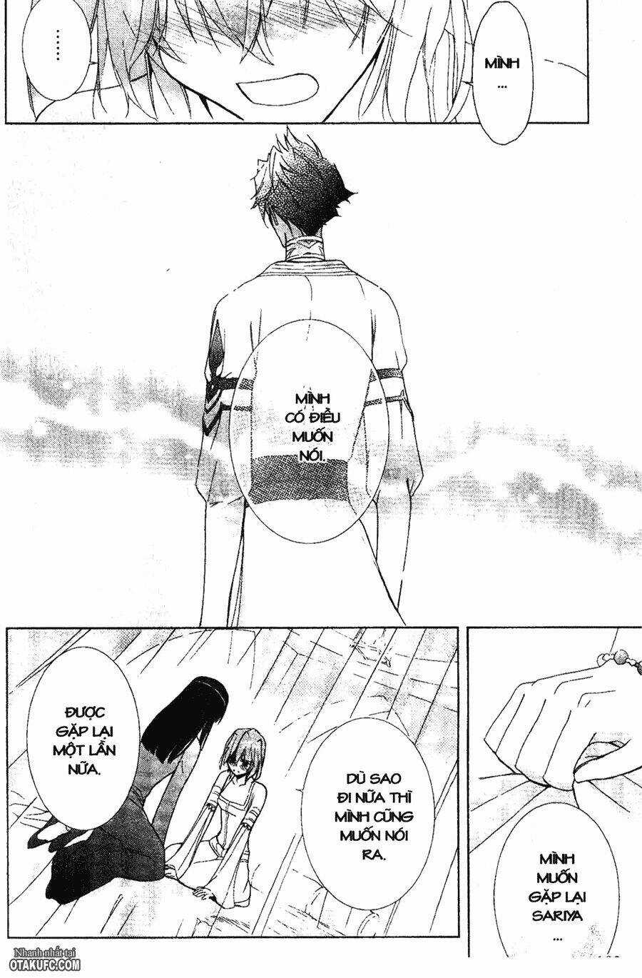 Garnet Cradle - Gekkou No Aria Chapter 13 trang 19