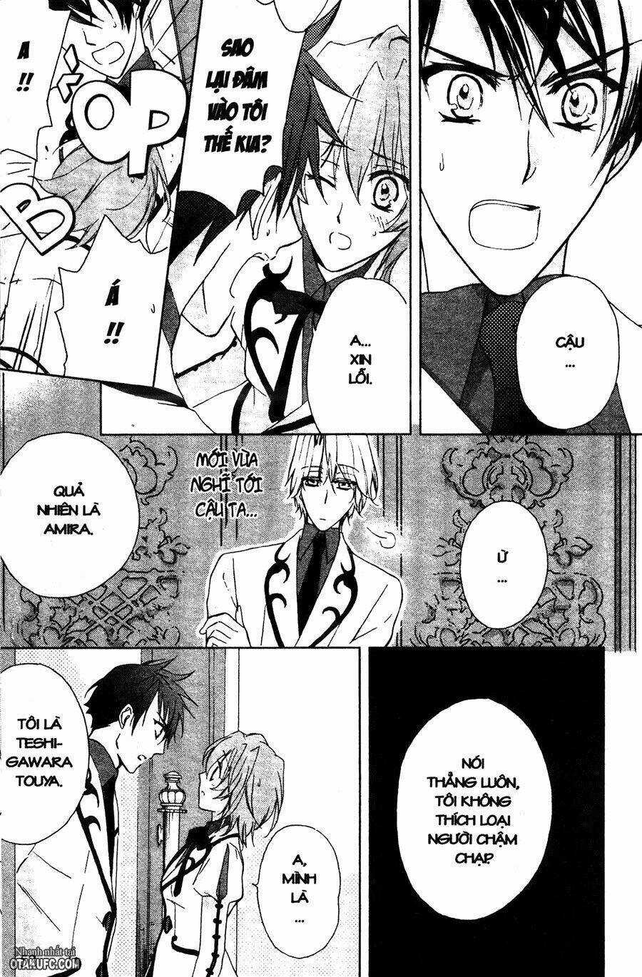 Garnet Cradle - Gekkou No Aria Chapter 2 trang 13