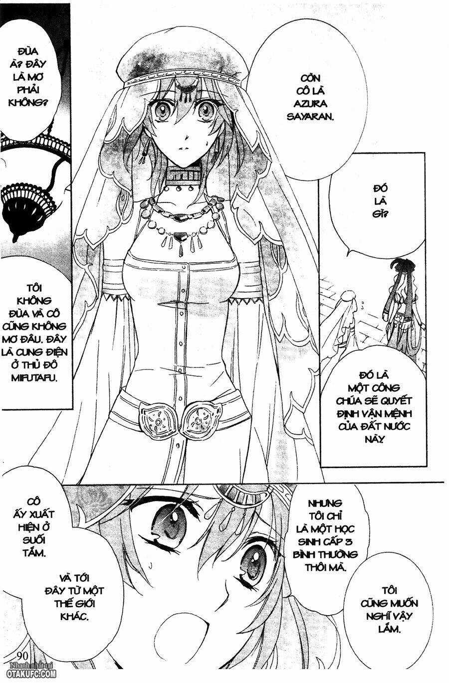 Garnet Cradle - Gekkou No Aria Chapter 3 trang 13