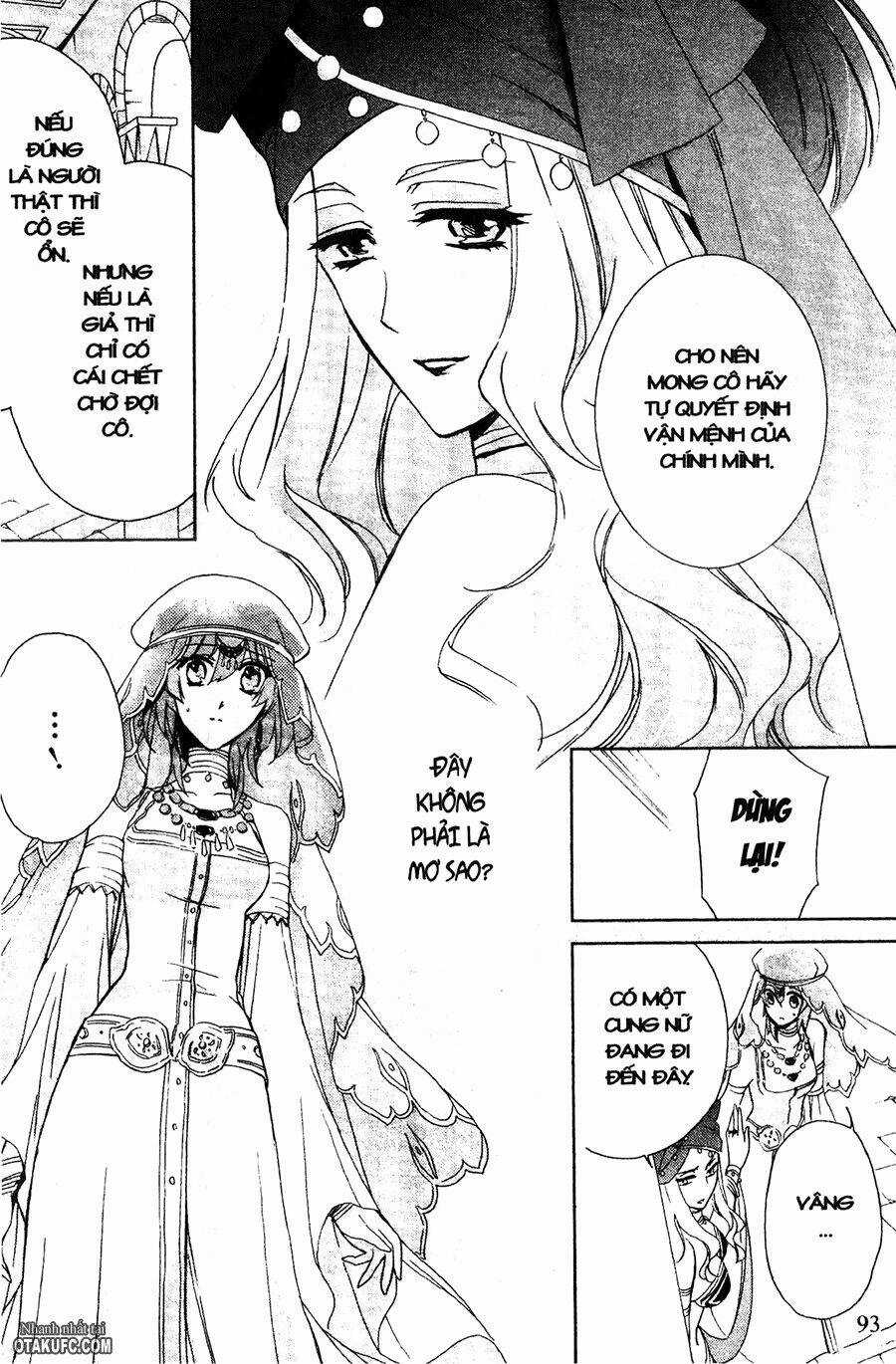 Garnet Cradle - Gekkou No Aria Chapter 3 trang 16