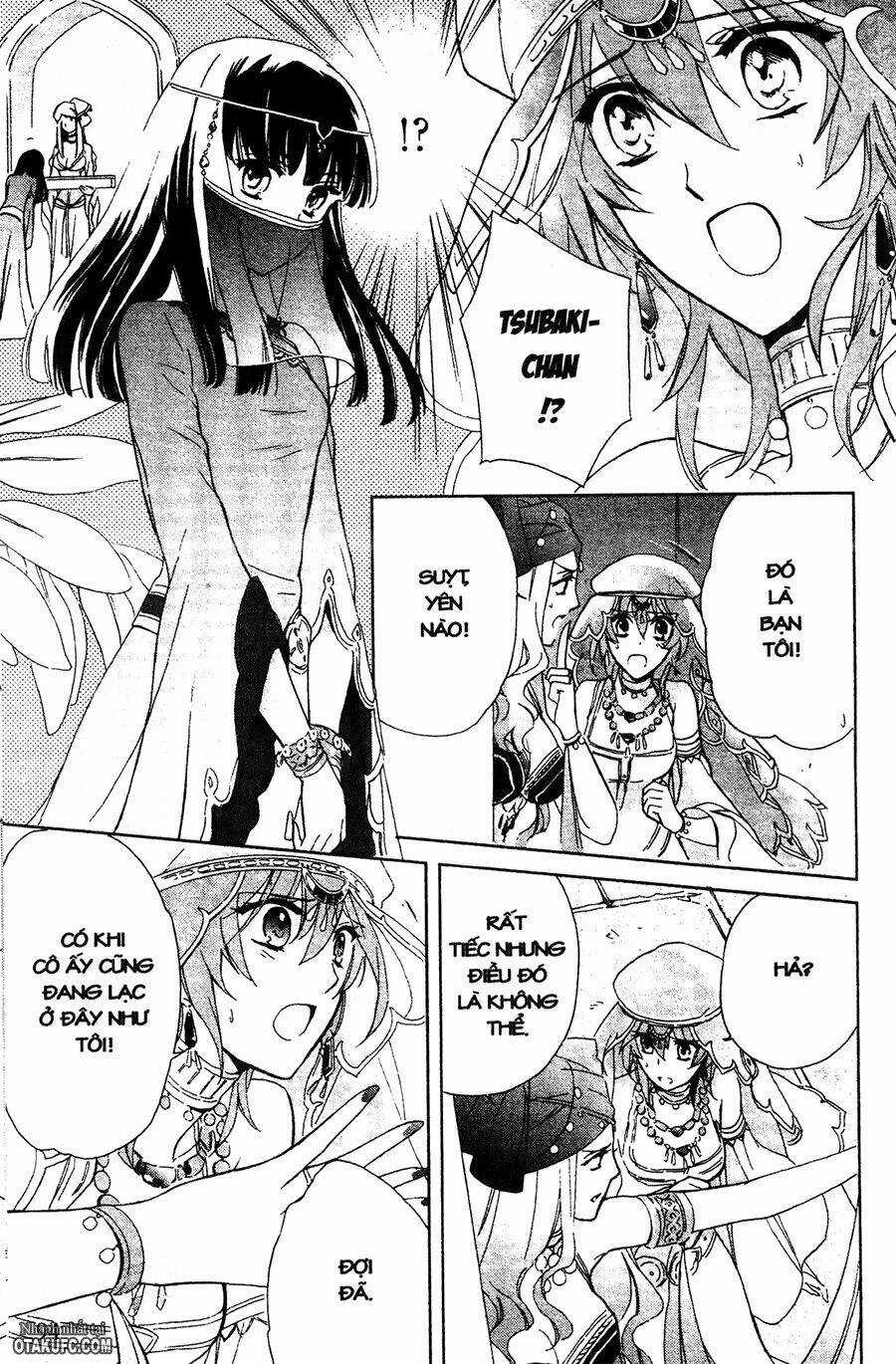Garnet Cradle - Gekkou No Aria Chapter 3 trang 17