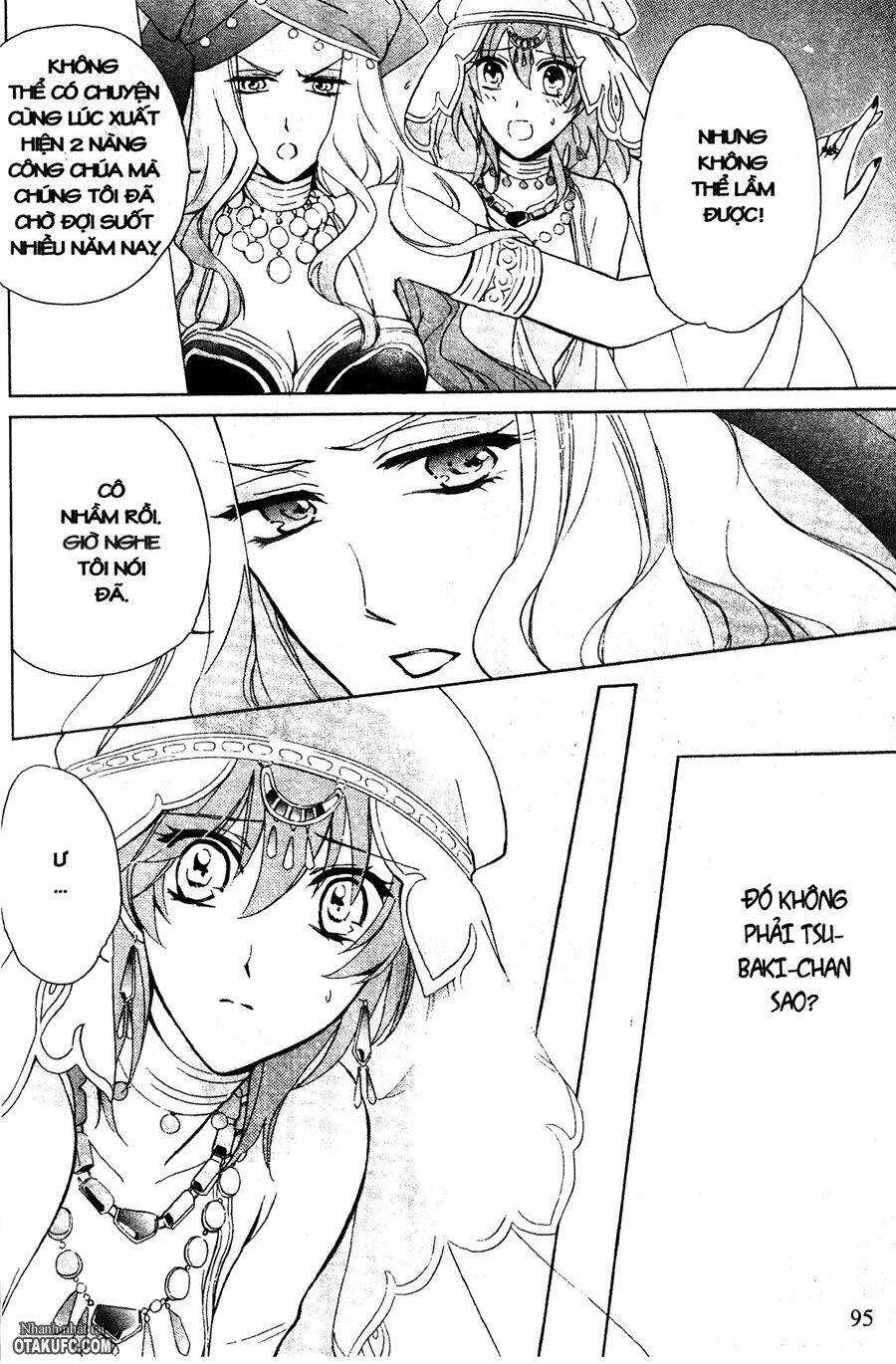 Garnet Cradle - Gekkou No Aria Chapter 3 trang 18