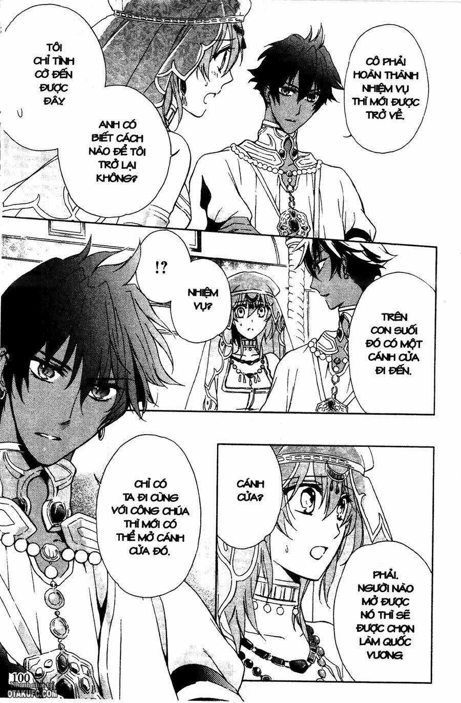 Garnet Cradle - Gekkou No Aria Chapter 3 trang 23