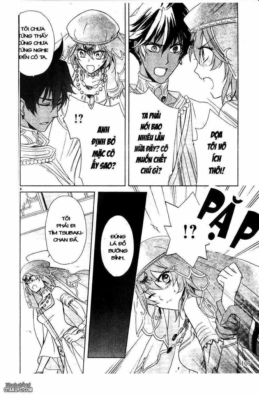 Garnet Cradle - Gekkou No Aria Chapter 4 trang 2