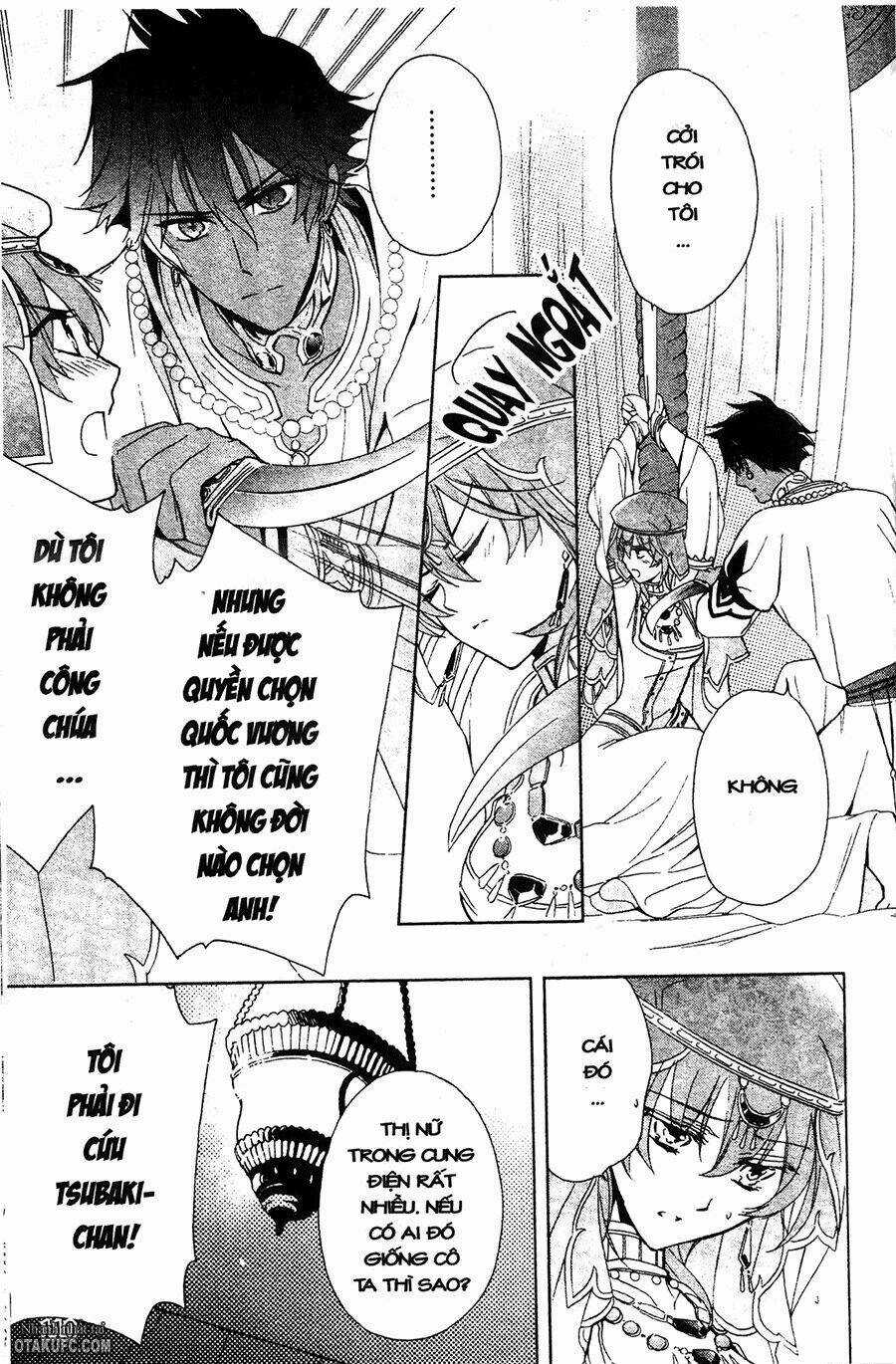 Garnet Cradle - Gekkou No Aria Chapter 4 trang 5