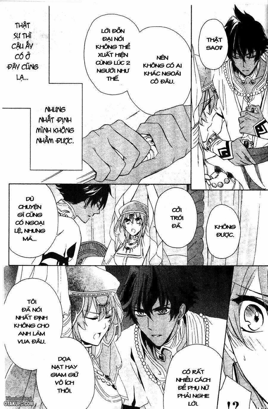 Garnet Cradle - Gekkou No Aria Chapter 4 trang 6