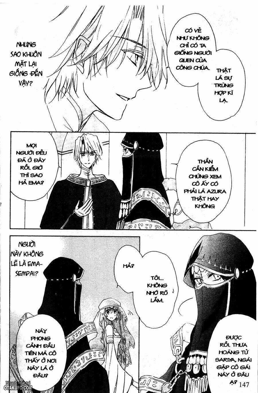 Garnet Cradle - Gekkou No Aria Chapter 5 trang 13