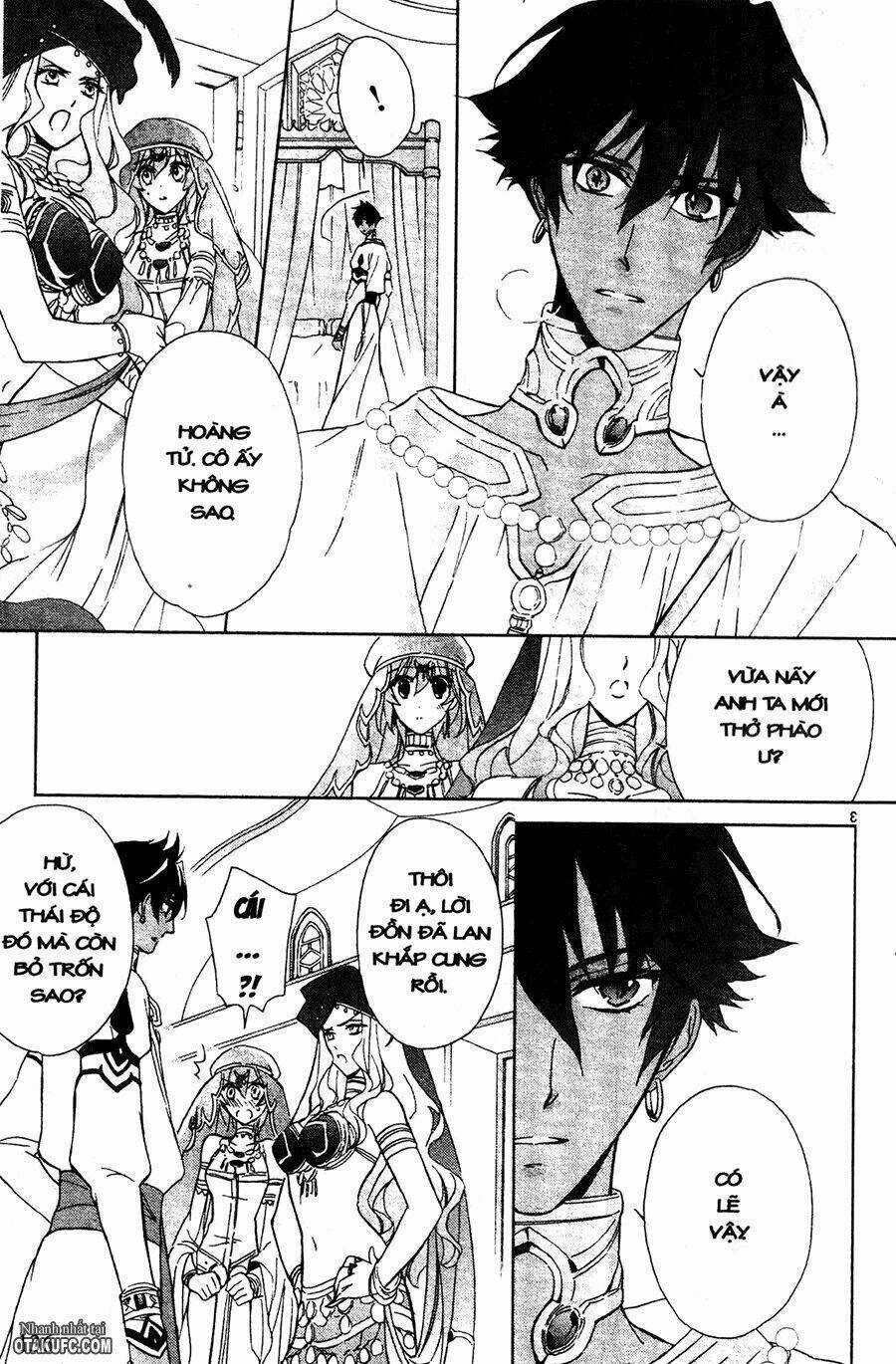 Garnet Cradle - Gekkou No Aria Chapter 5 trang 2