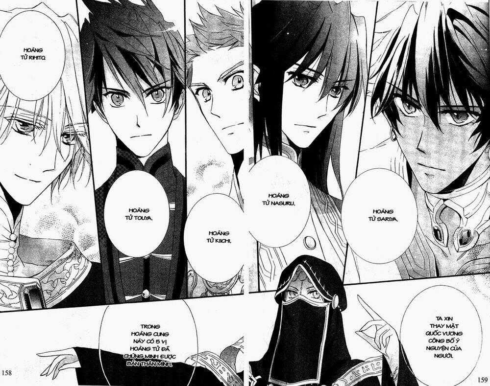 Garnet Cradle - Gekkou No Aria Chapter 5 trang 24