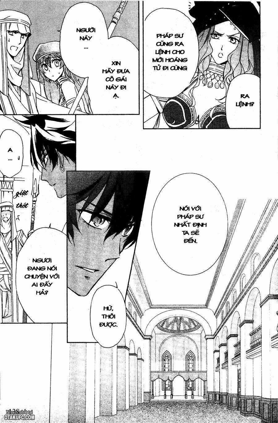 Garnet Cradle - Gekkou No Aria Chapter 5 trang 4