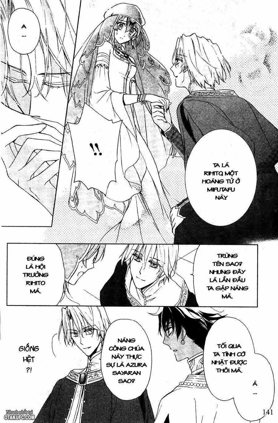 Garnet Cradle - Gekkou No Aria Chapter 5 trang 7