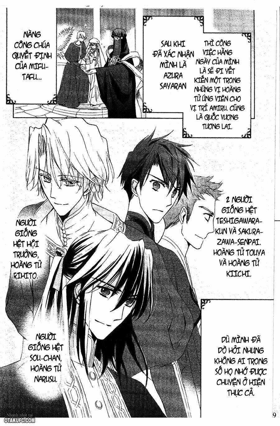 Garnet Cradle - Gekkou No Aria Chapter 6 trang 3