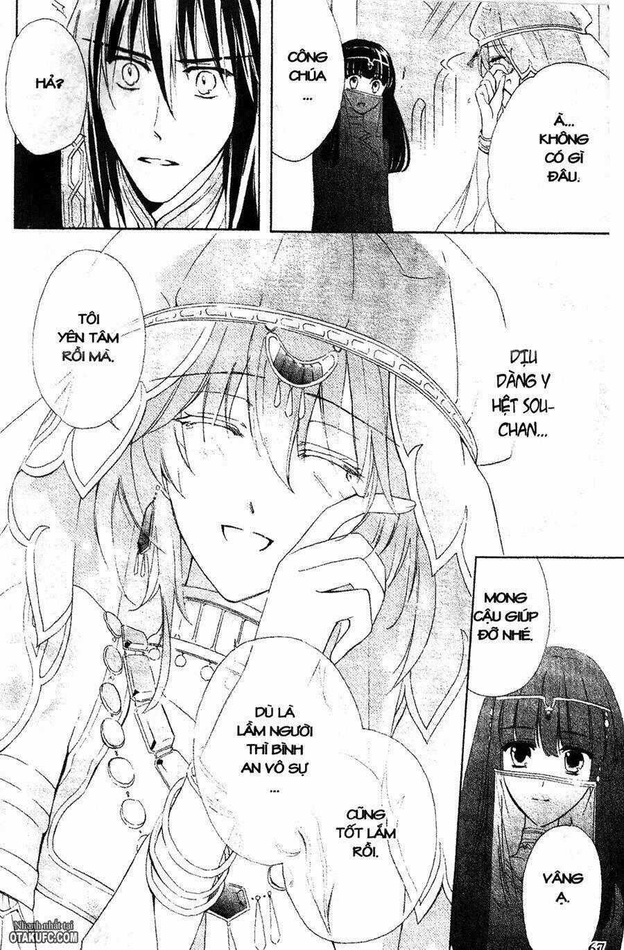 Garnet Cradle - Gekkou No Aria Chapter 7 trang 33