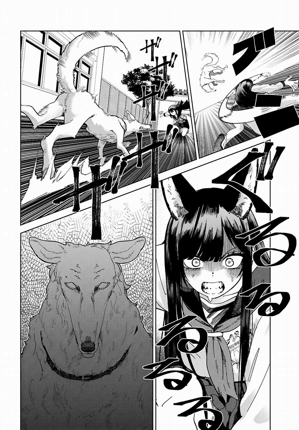 Garuru Girl Chapter 4 trang 31