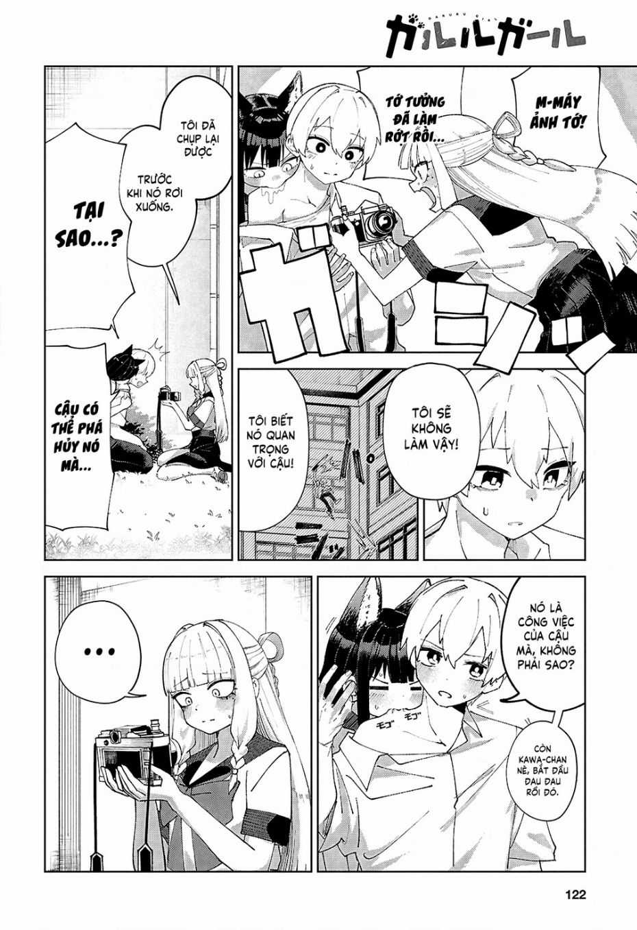 Garuru Girl Chapter 7 trang 31