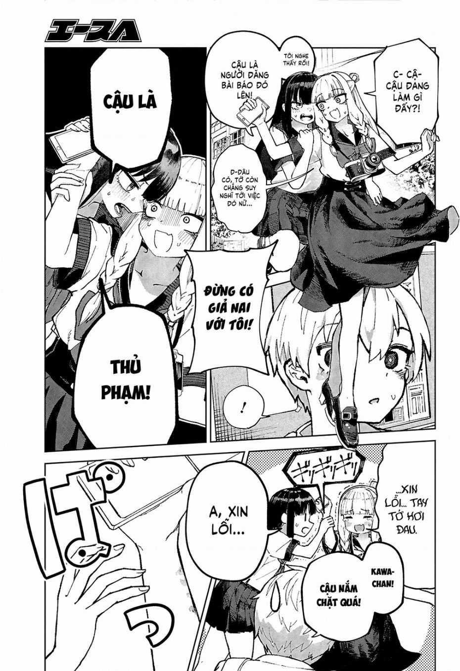 Garuru Girl Chapter 7 trang 8