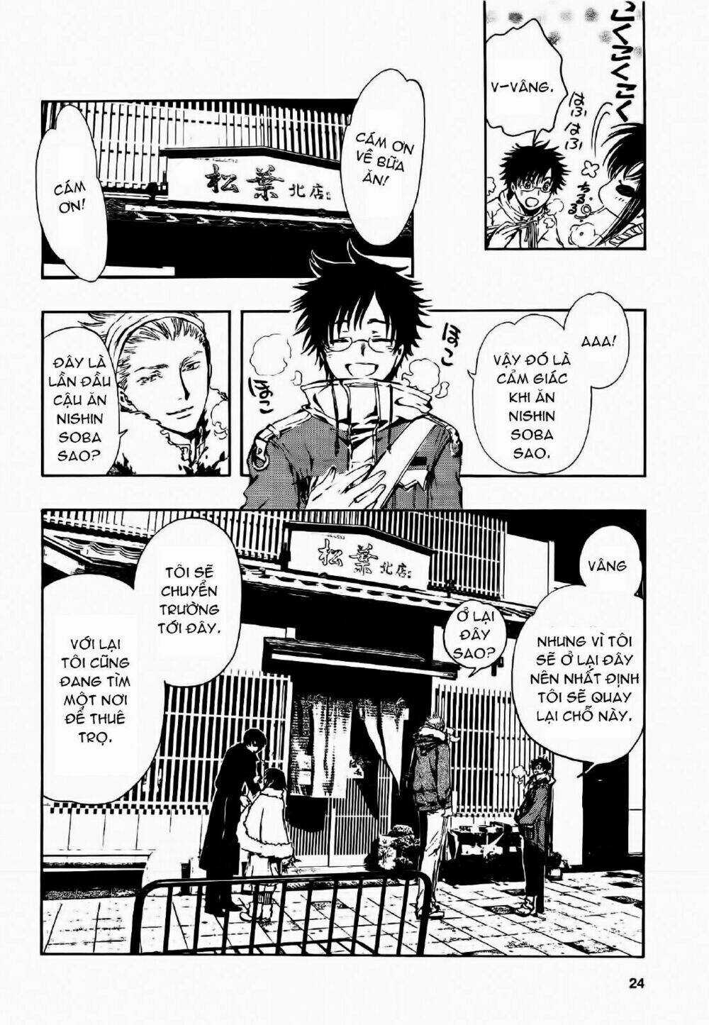 Gate 7 Chapter 1 trang 12