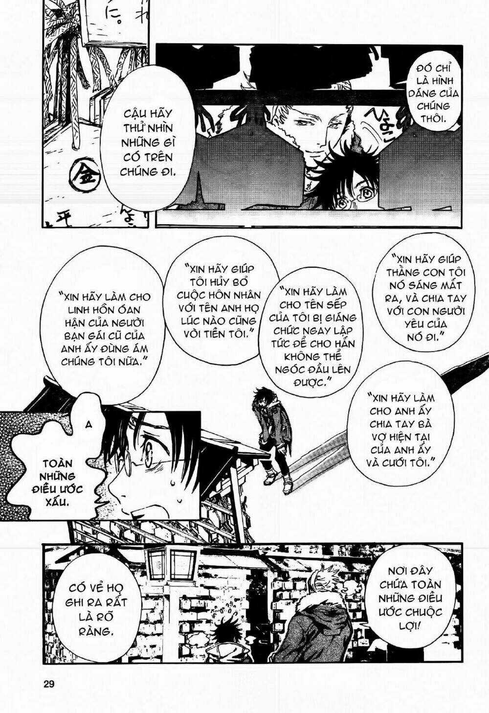 Gate 7 Chapter 1 trang 17