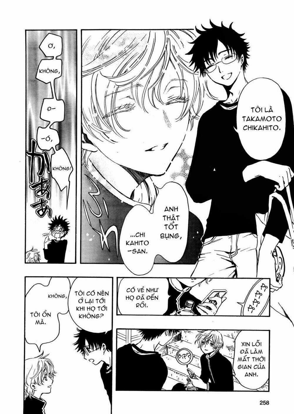 Gate 7 Chapter 5 trang 24