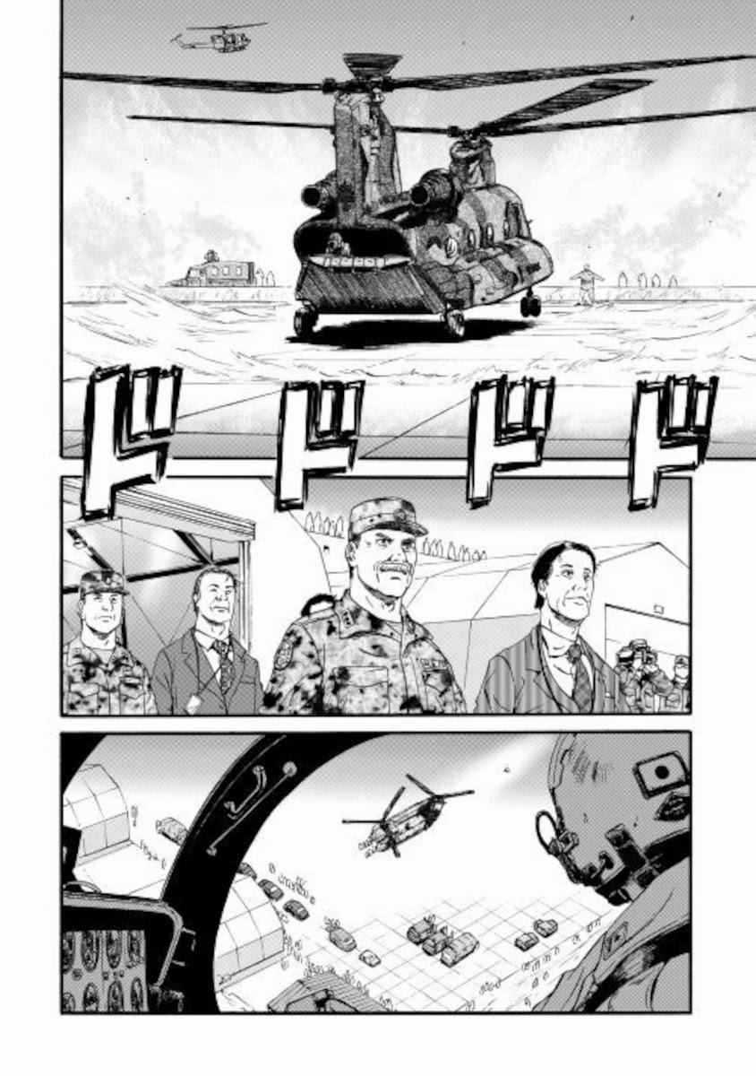 Gate - Jietai Kare No Chi Nite, Kaku Tatakeri Chapter 102 trang 8