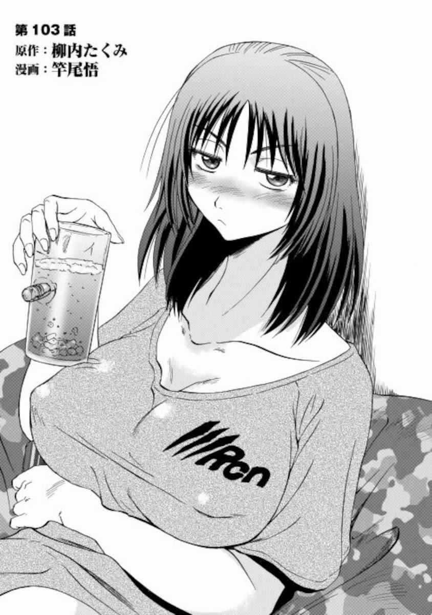 Gate - Jietai Kare No Chi Nite, Kaku Tatakeri Chapter 103 trang 3