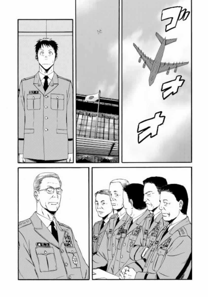 Gate - Jietai Kare No Chi Nite, Kaku Tatakeri Chapter 104 trang 15