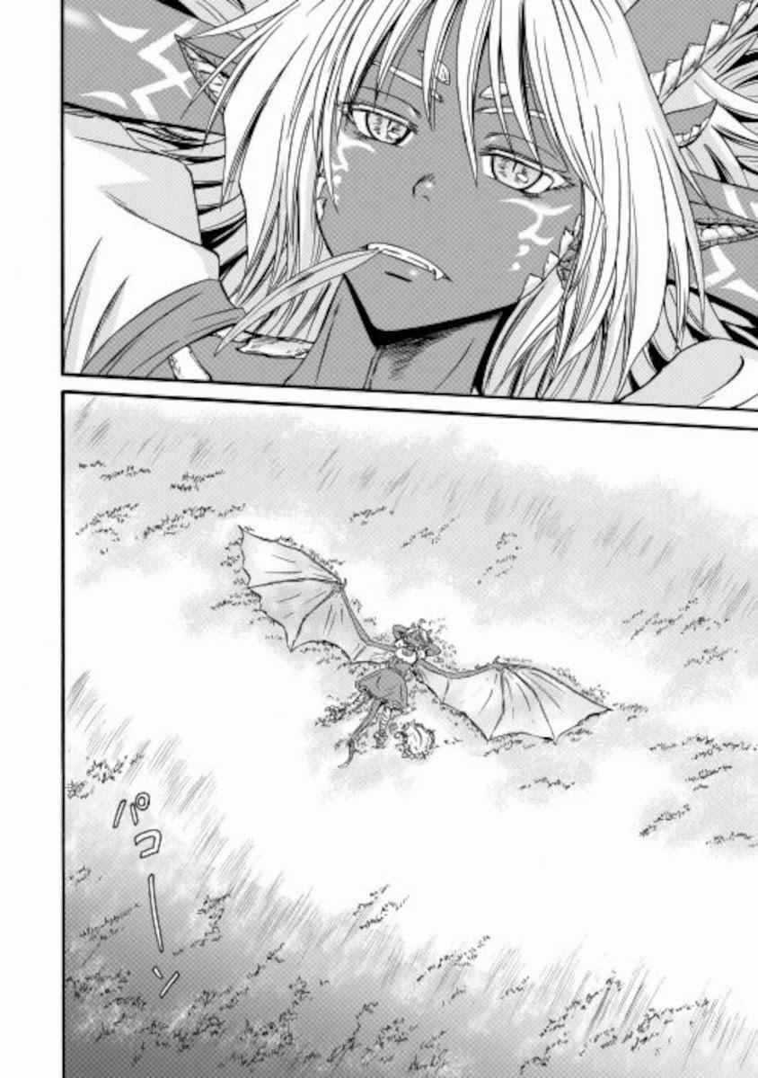 Gate - Jietai Kare No Chi Nite, Kaku Tatakeri Chapter 104 trang 4