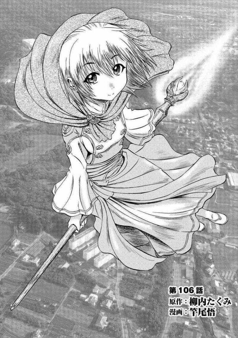 Gate - Jietai Kare No Chi Nite, Kaku Tatakeri Chapter 106 trang 3